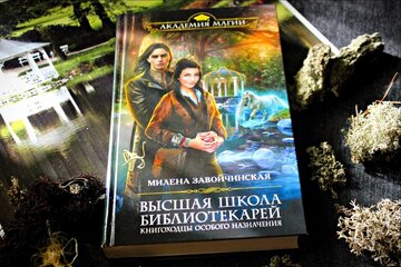 Книжный юмор на автомобильную тему