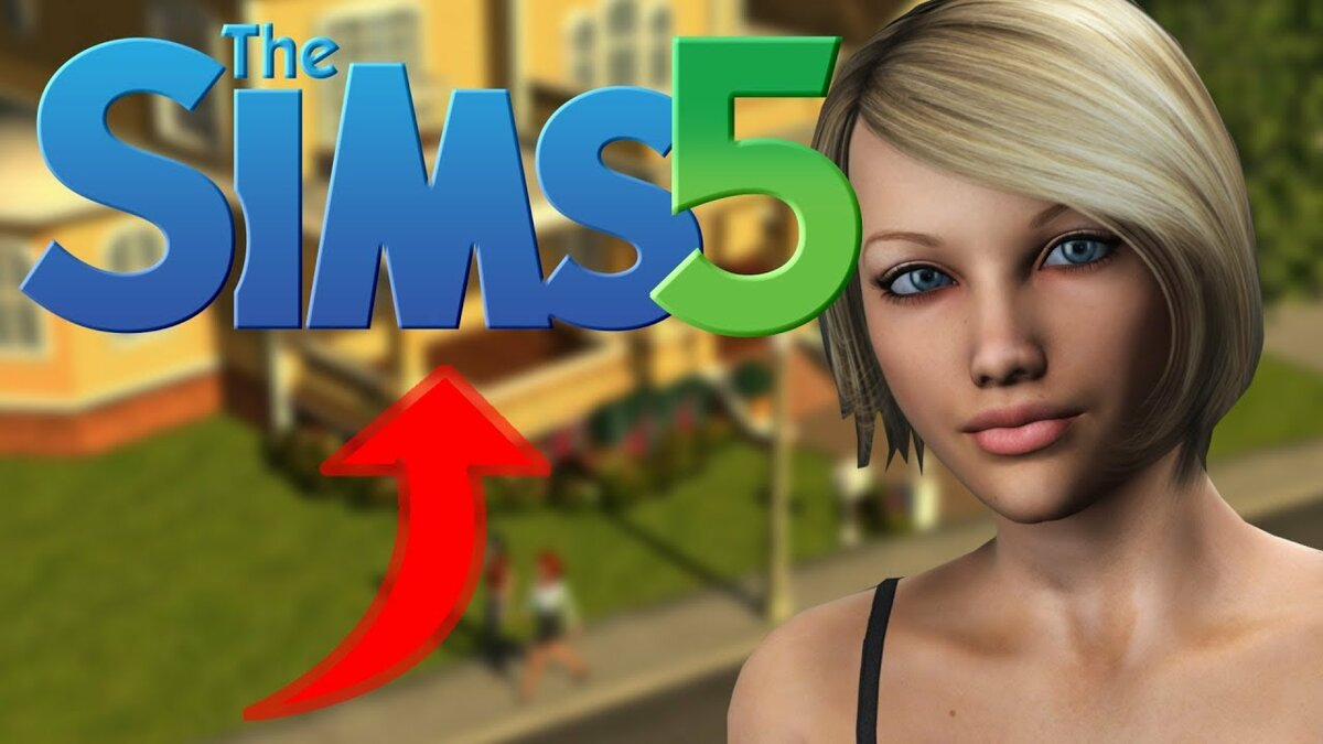 5 Sum. Симс 5. Игра SIMS 5. Симс 5 Дата.