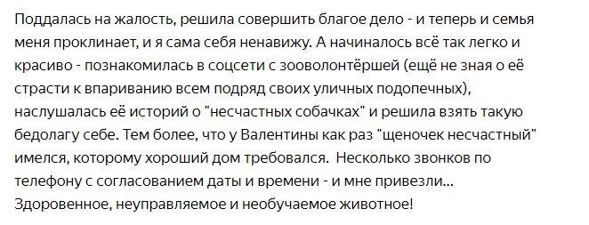 Операция прошла успешно. В погоне за материальными благами мы теряем.