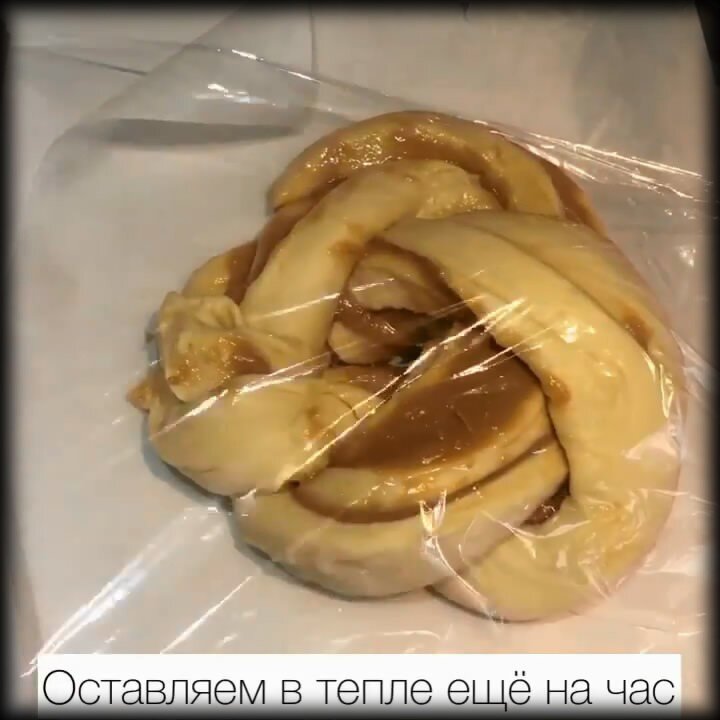 Плетенка с вареной сгущенкой