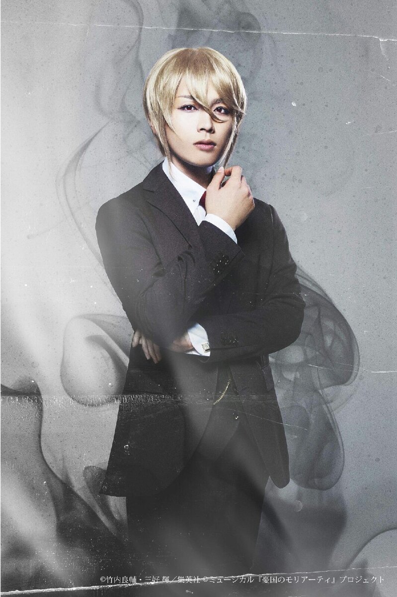  Сузуки Шого в роли профессора Мориарти (версия мюзикла)