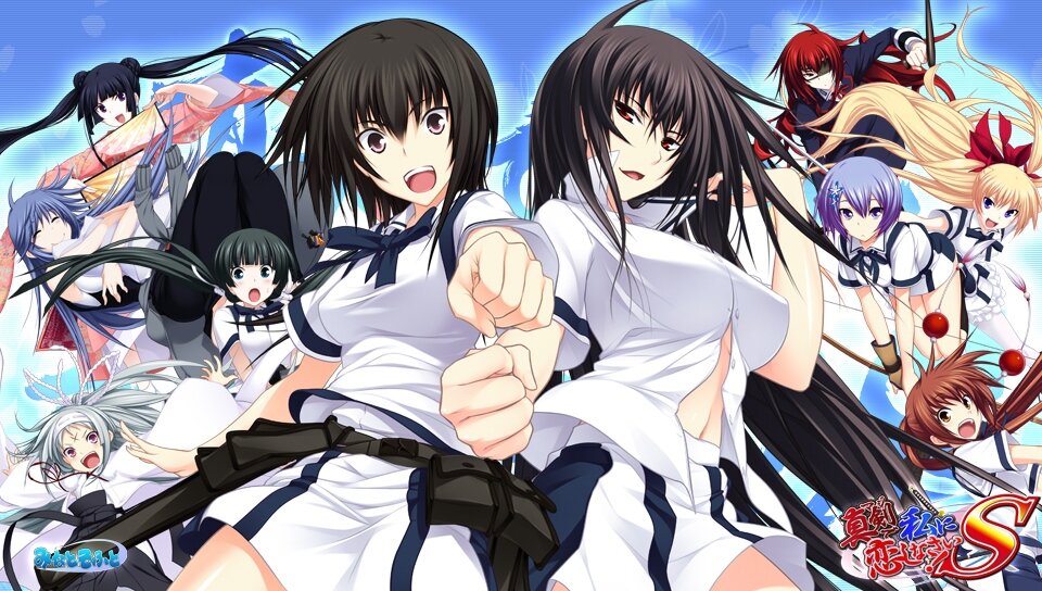 Maji de Watashi ni Koishinasai! 