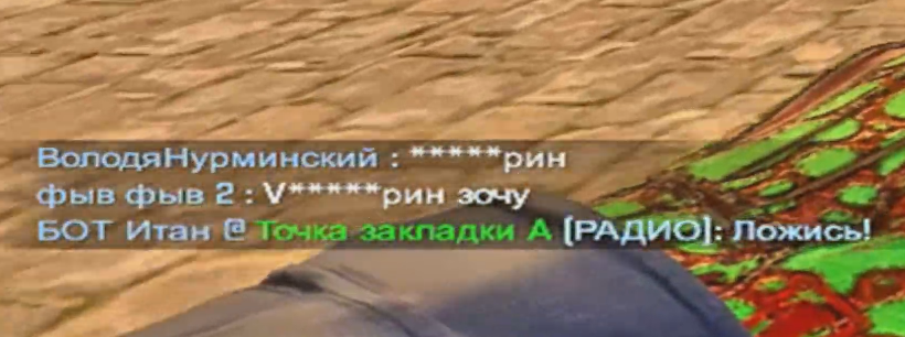 -2