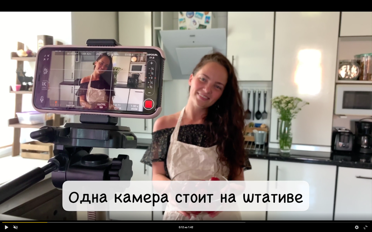 Процесс съемки. Скриншот из видео Юли «Как на самом деле снимаются видеорецепты»