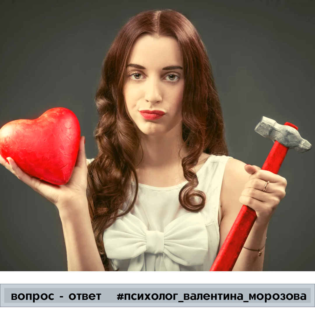 Сегодня я его люблю, готова жизнь за него отдать... а завтра уже ненавижу - готова глотку ему перегрызть