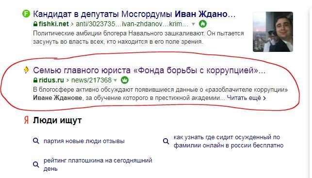 Все фото взяты из интернета. Все совпадения случайны