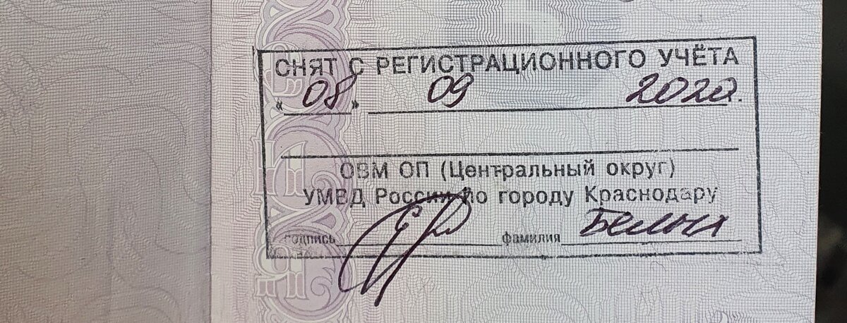 Фото из личного архива