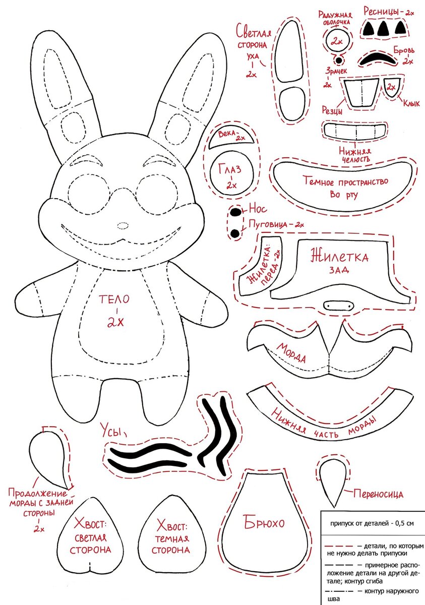 Соблюдайте отпуски. Распечатайте этот лист и делайте замеры