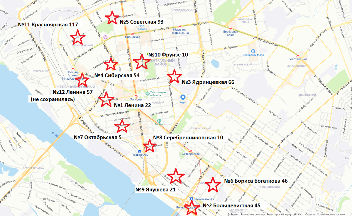 карта школы 12