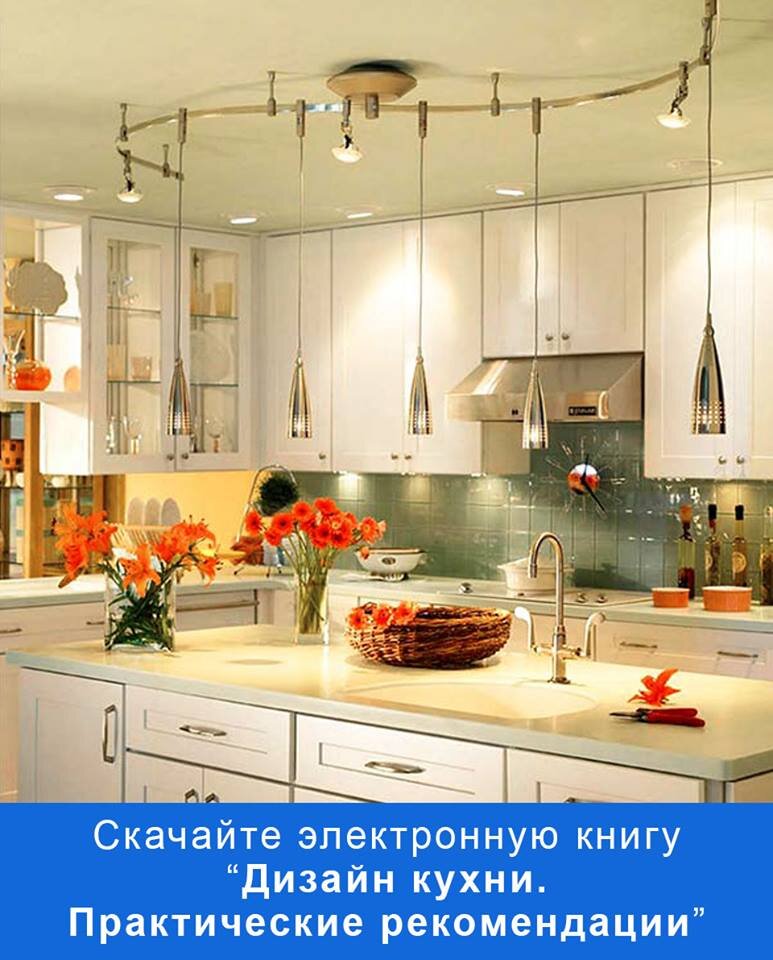 Маленькие кухни в Новосибирске