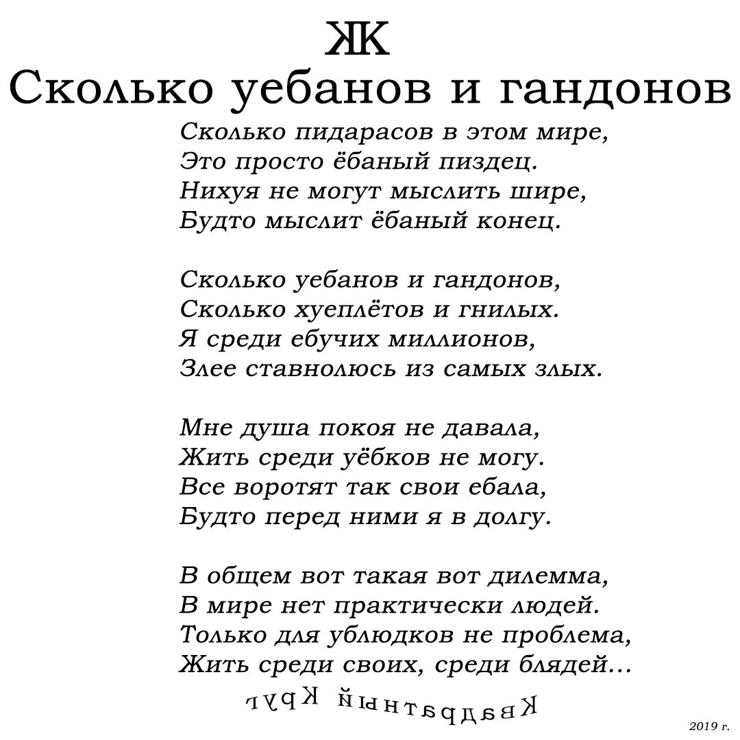 Житель Дзержинска написал стихи про голубых собак | Информационное агентство «Время Н»