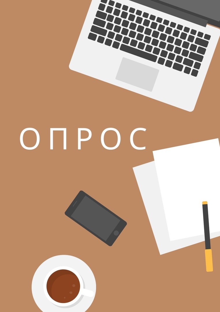 Опыт дистанционного обучения. 
2020 год нам принес много изменений. Одно из них - дистанционное обучение.

Какой у вас был опыт онлайн-обучения? Был ли он положительным или всё-таки отрицательным? Как проходил образовательный процесс? Напишите, что вам понравилось, а что нет.