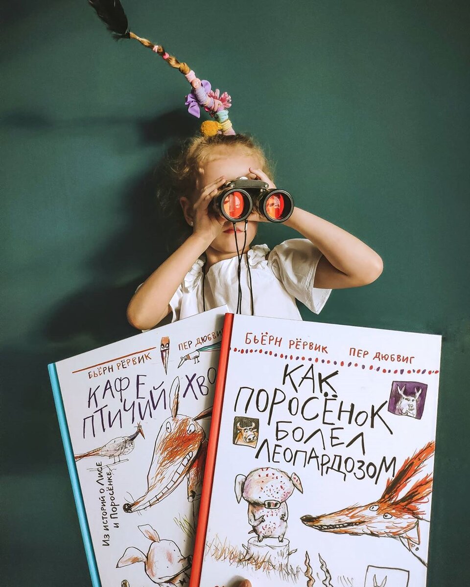 фото из инстраграма @knigidi_vapapa