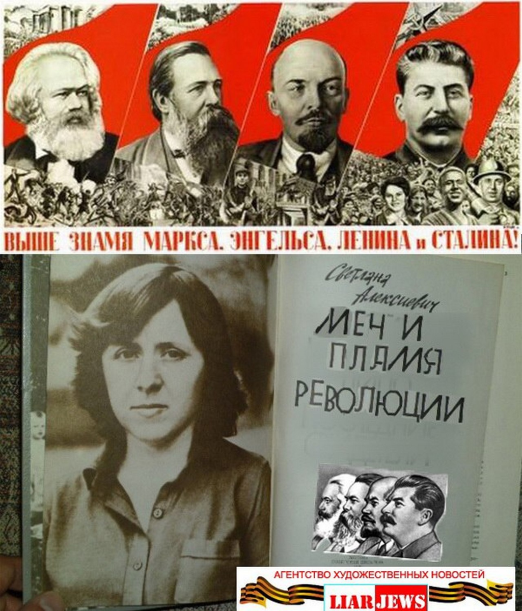 Все узнали ведущую антикоммунистку? 