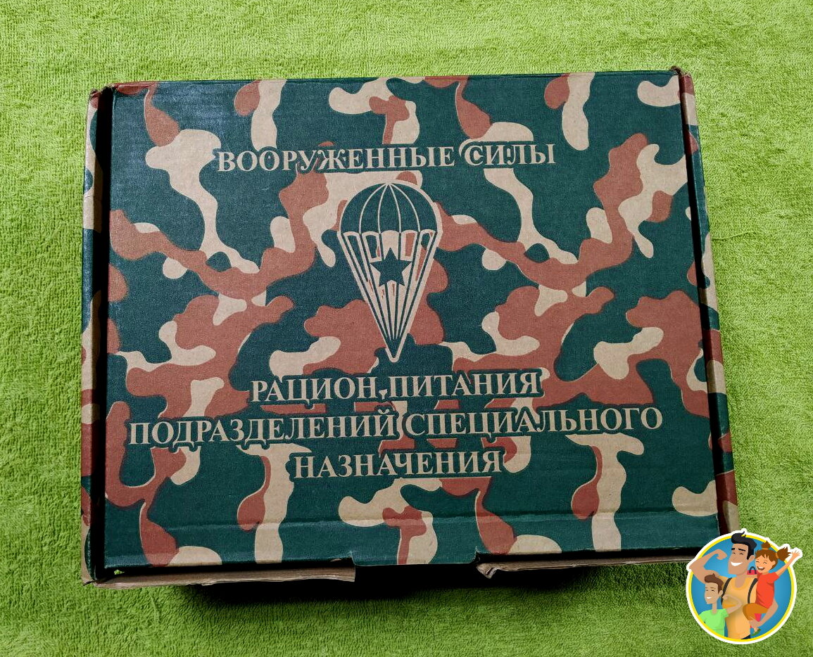 знакомьтесь