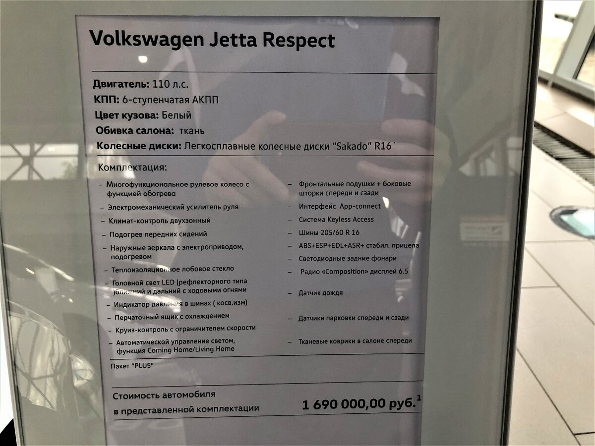 Заехал в автосалон Volkswagen, позываю машины и цены на них в сентябре |  Gorbunoff - все о машинах | Дзен