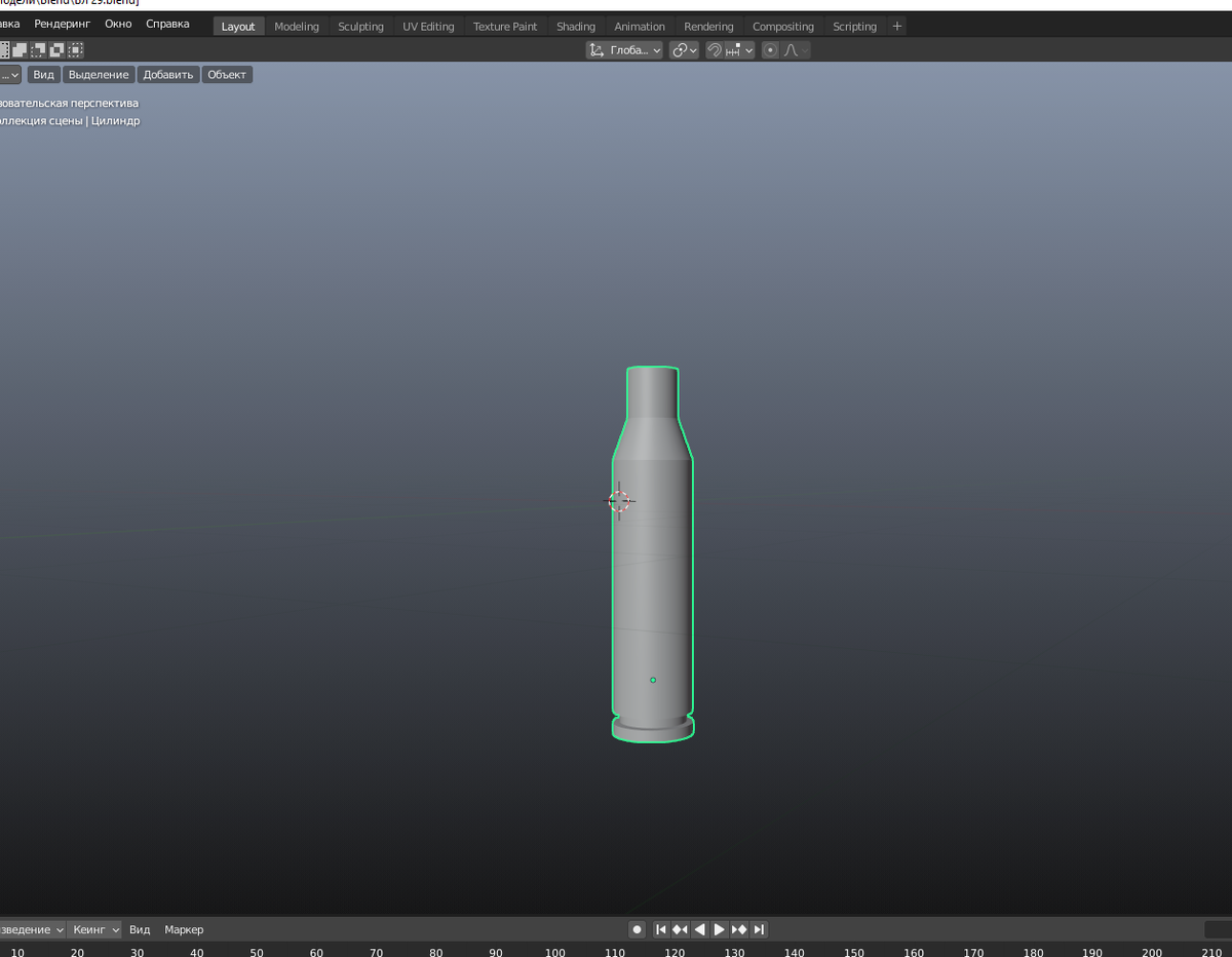 Патрон 5.45 39. В конце оригинал.