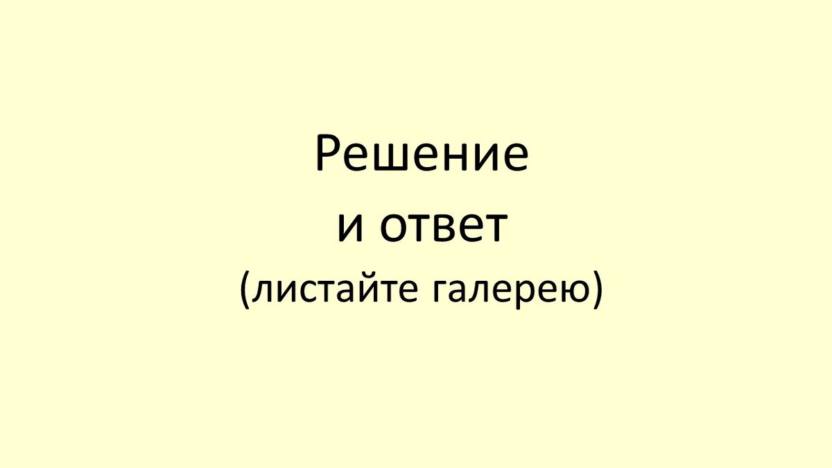 Вспомним, как это было. ВТУЗ ЗИЛ, 1977 | Соловьева Светлана Александровна |  Дзен