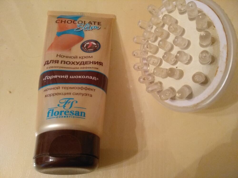 Крем покупала в Фикс Прайсе