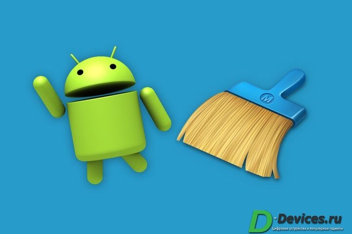 Как почистить встроенную память в смартфоне на Android