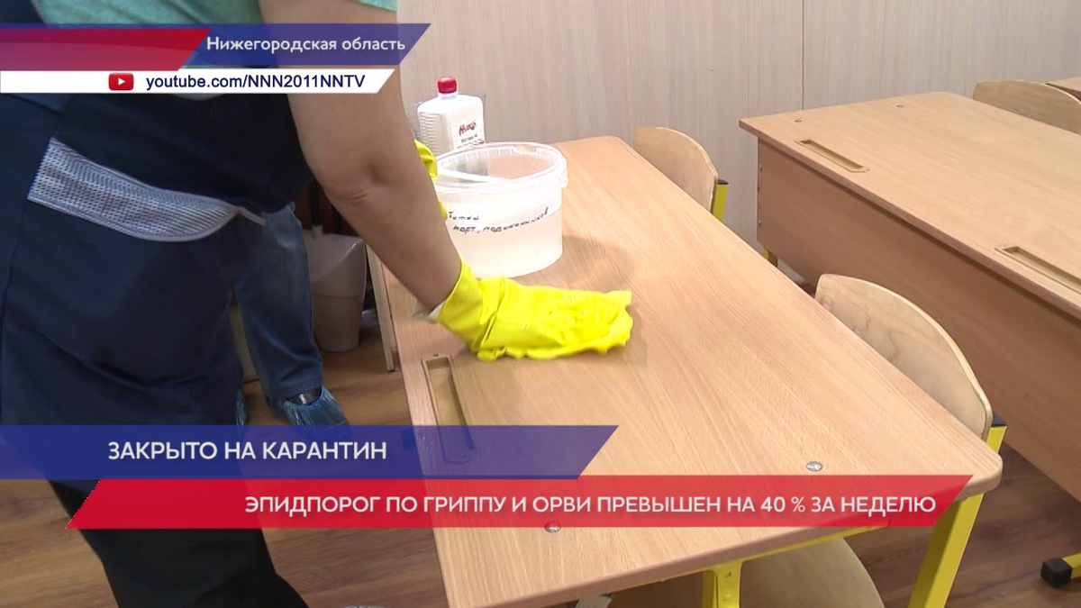 Если так пойдет дальше, то школы точно закроются...