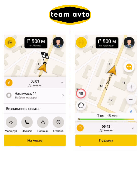 «Ростех» задумал создать медицинские аналоги GetTaxi, Viber и цветы-шары-ульяновск.рф - CNews