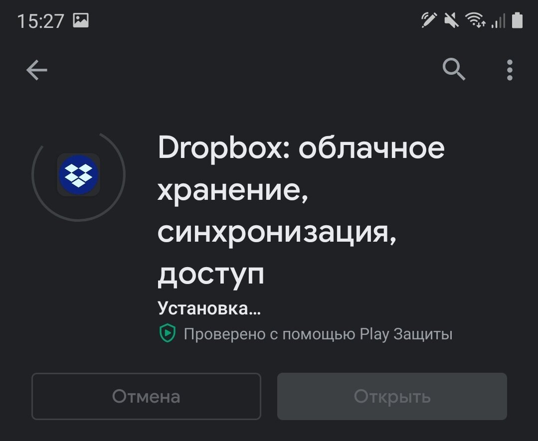 Dropbox на Android за 5 минут! Бесплатное облачное хранилище!Быстрая  установка приложения,понятная каждому! | Приложение мое | Дзен