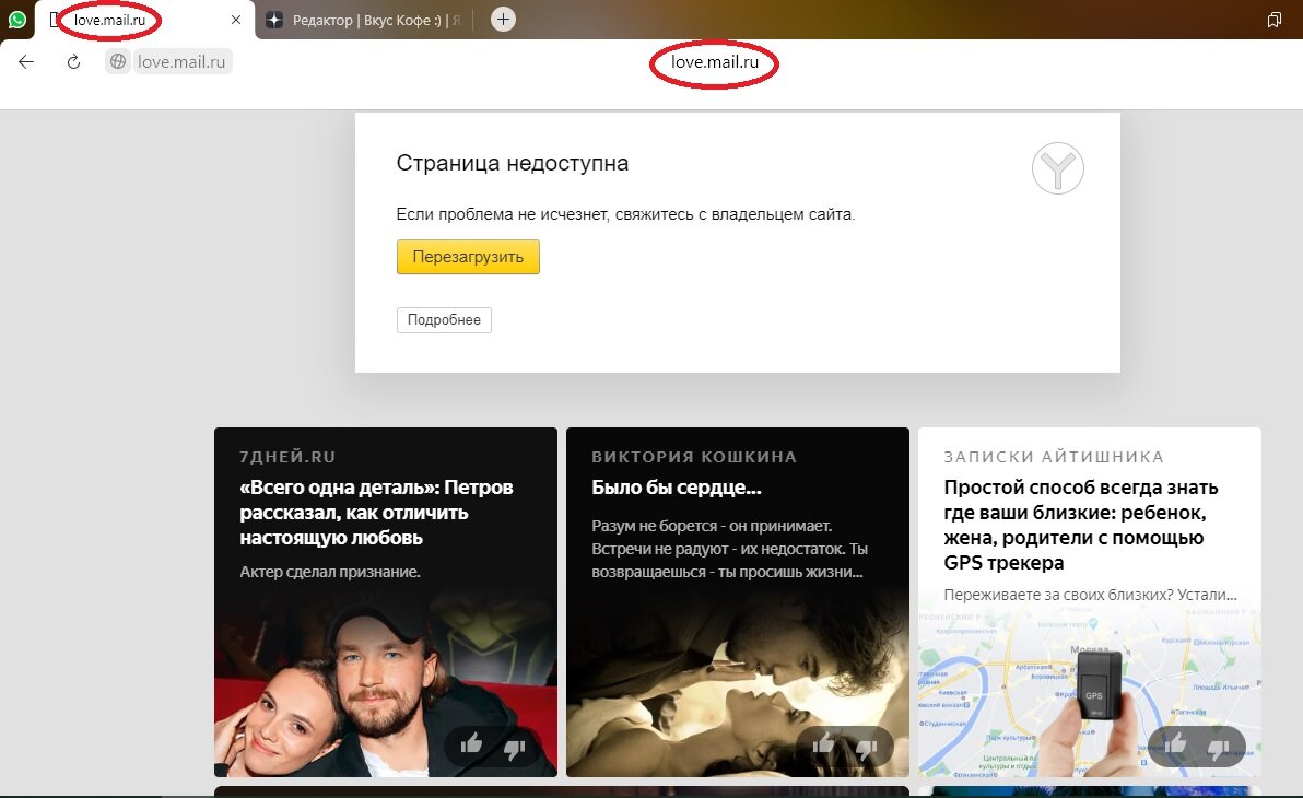 главное что статьи соответствуют тематике адреса страницы:)