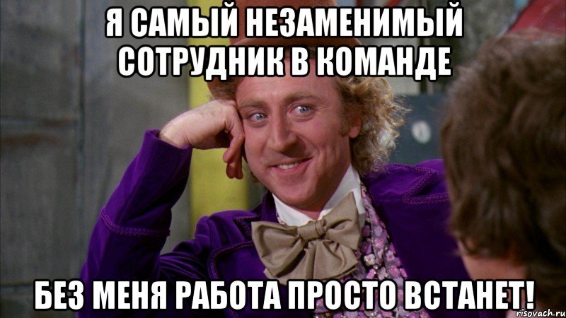Типичный менеджер по продажам доказывает необходимость дополнительной премии 