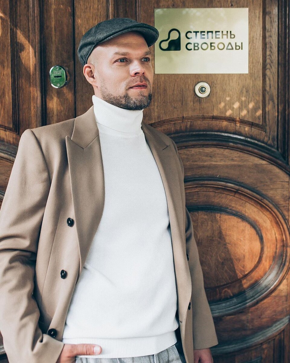 Автор статьи, психолог Сергей Артемьев