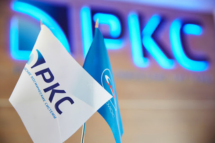 Изображение: РКС