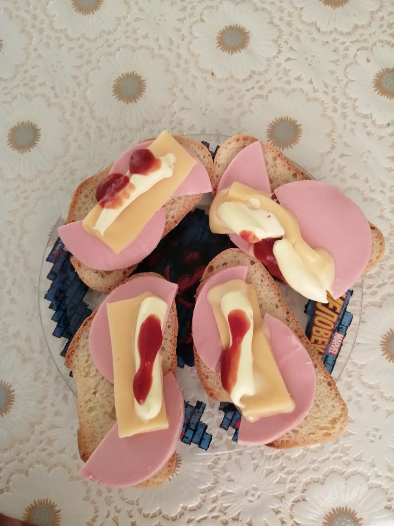 Я и моя Семья