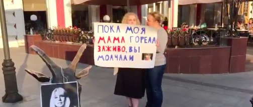 Скрин с Твитера