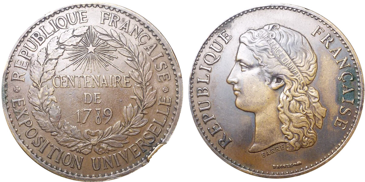 Памятная медаль Выставки. Является частью коллекции автора статьи.