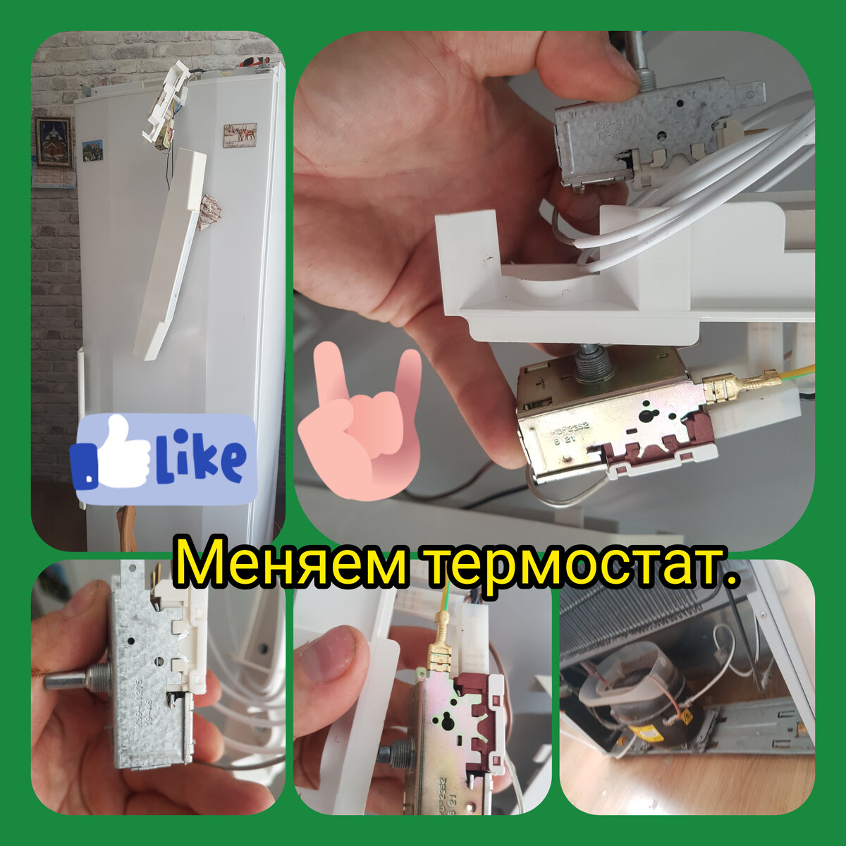 Акай