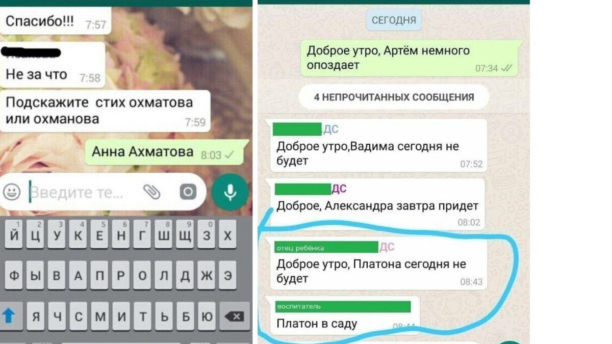 Если отнестись ко всему с юмором - можно наслаждаться перлами!