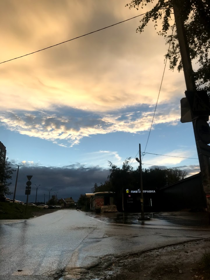 14.09.2020 г.Ижевск Право