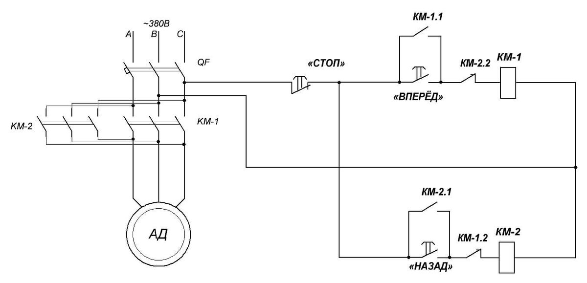 Схема реверса электродвигателя 380