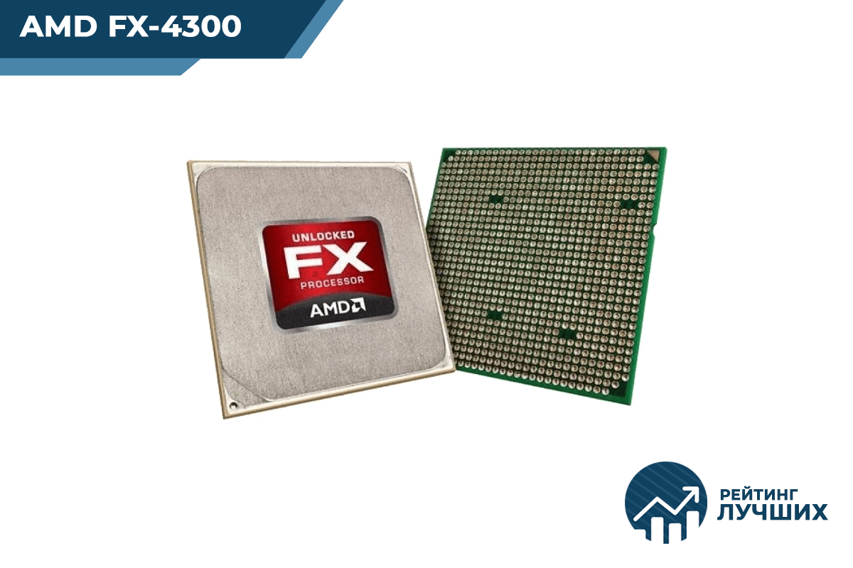 Amd fx tm 4300 quad core характеристики