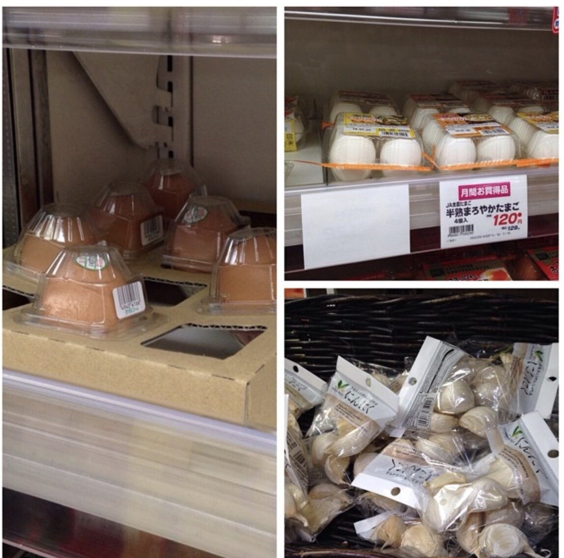 Яйца и Чернов магазине возле отеля в Йокогаме