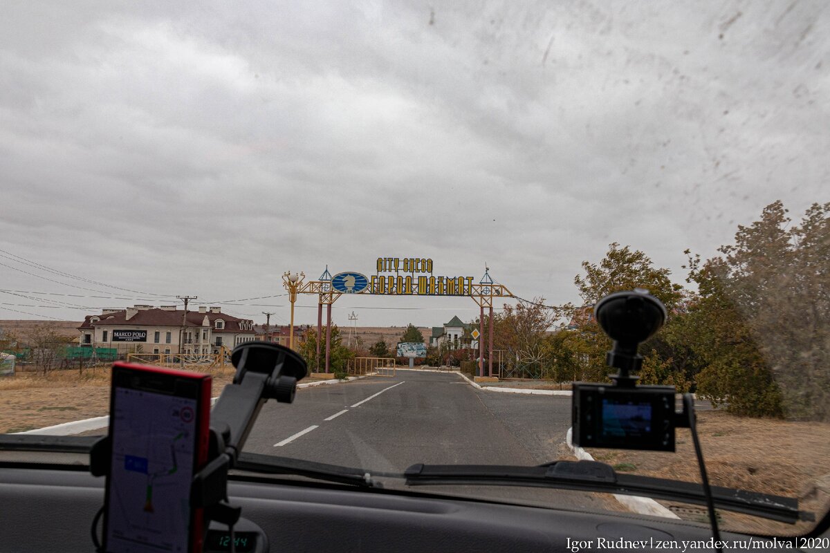 Побывал в городе, построенном для Шахматной Олимпиады. Сейчас квартиры там  продают по сходной цене | Путешествия по планете | Дзен