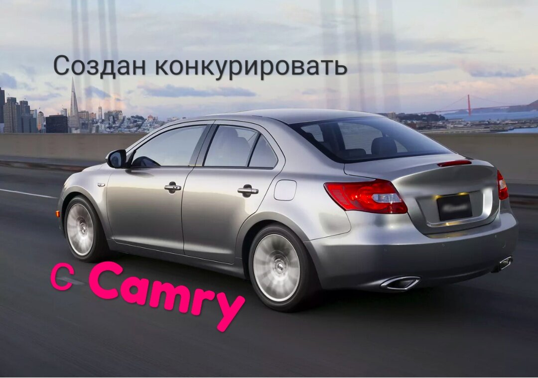 Достойный, но недооцененный конкурент Toyota Camry в кузове 40. Фото Яндекс Коллекции