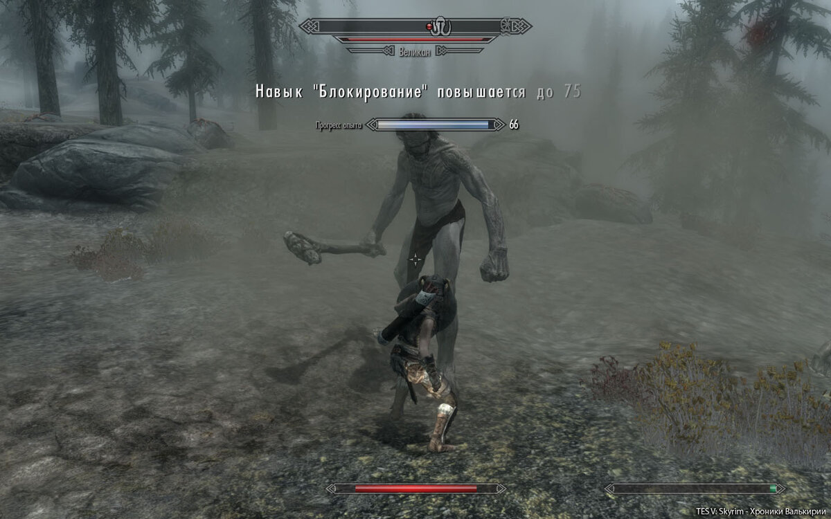 скрин из игры