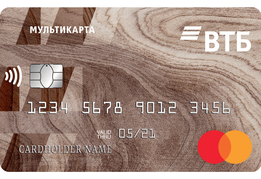 Мастер карта втб