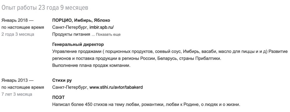 Стихи – это не призвание, а работа. И она должна щедро вознаграждаться.