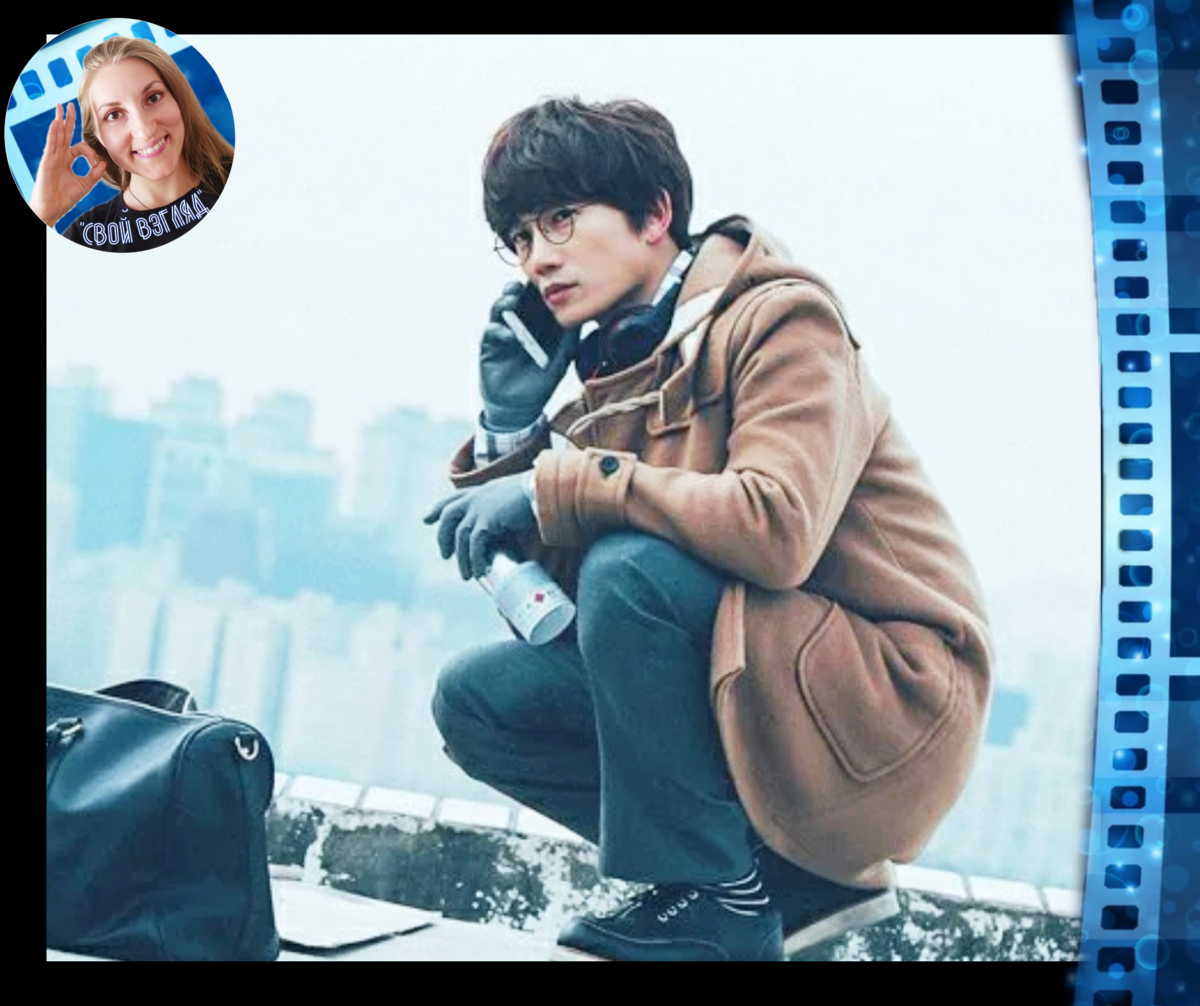 Кадр из дорамы "Убей меня, исцели меня".