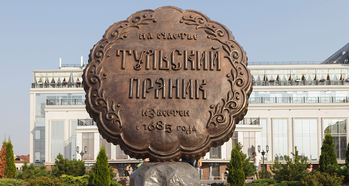 Памятник Тульскому прянику на фото (г.Тула)