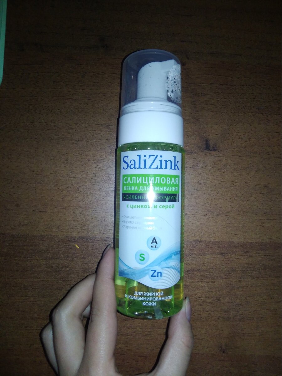 Цена 165р. 160мл