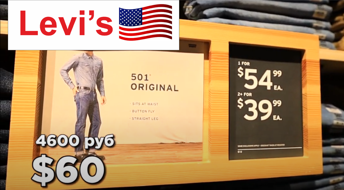 В америке с учетом налога и без учета скидки.