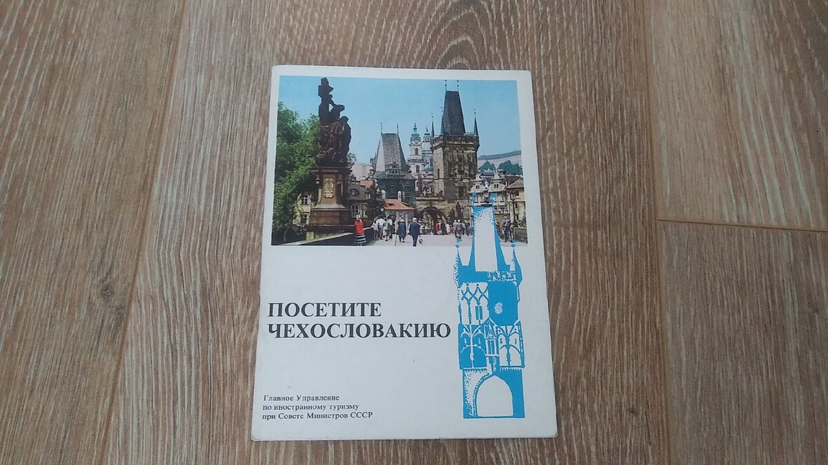 В СССР были слова, смысл которых молодёжь не понимает | ДИВНАЯ АНАЛИТИКА |  Дзен